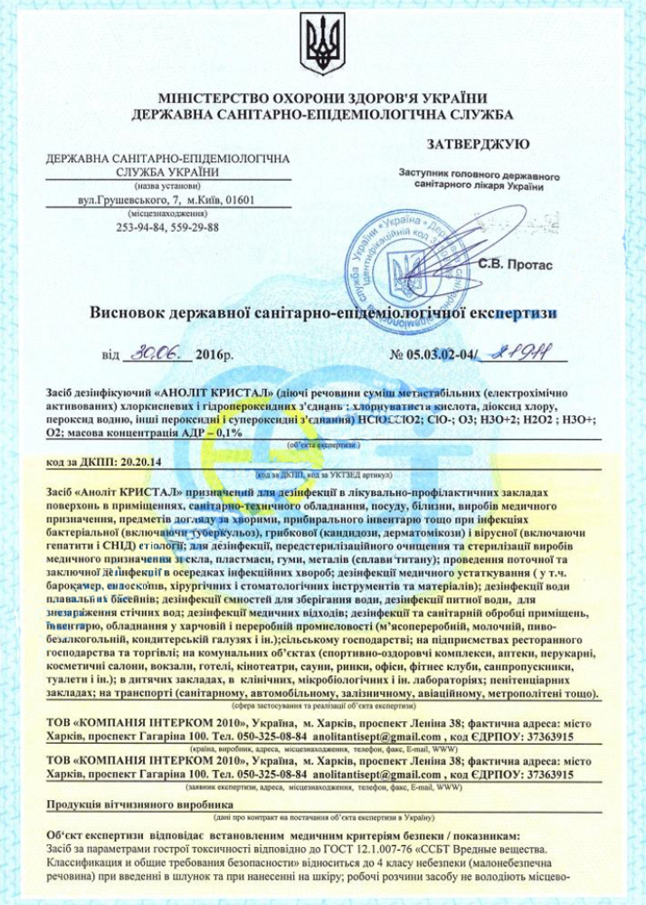 81dee44acf65fcf34d8fa9d2e76f66cc